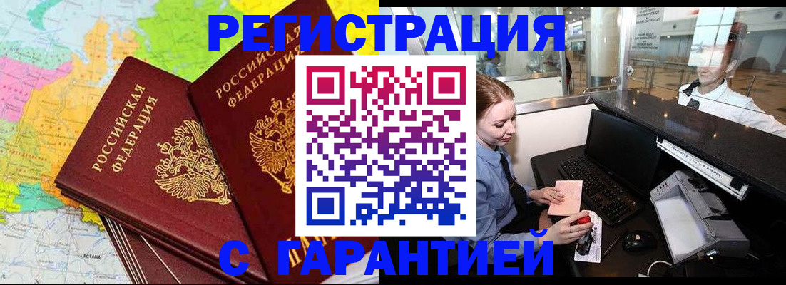 найти адрес прописки в Гусеве