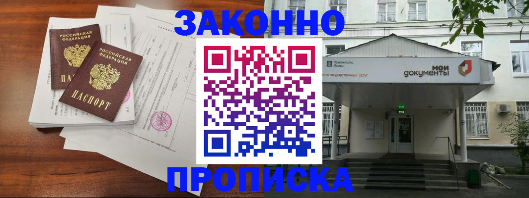 регистрация для дет. сада в Гусеве
