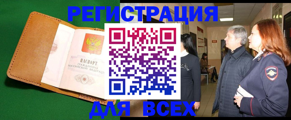 регистрация для дет. сада в Гусеве