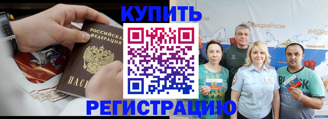 пропишу в квартире в Гусеве